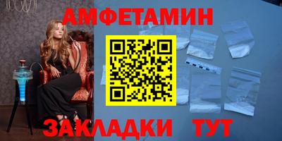 кокаин Конаково