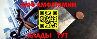 кокаин Конаково