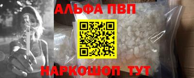 кокаин Конаково