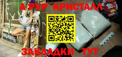 Альфа ПВП Коммунар