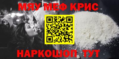 кокаин Конаково