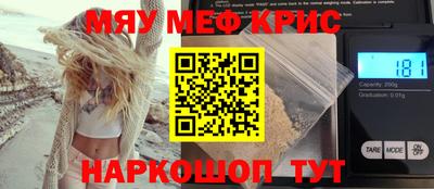 кокаин Конаково