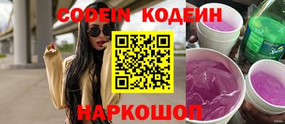 кокаин Конаково