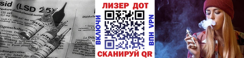 ЛСД экстази кислота  Энгельс 