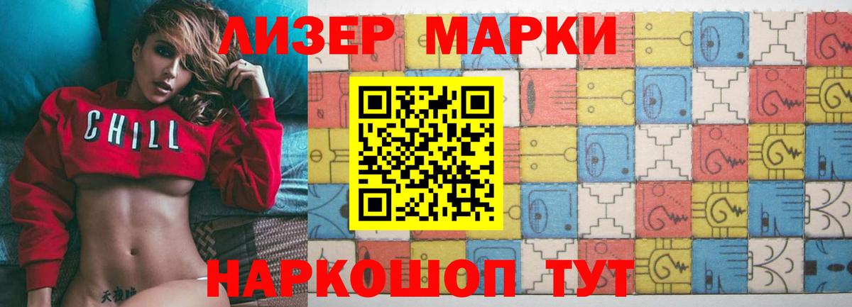 Энгельс  Лсд 25 экстази кислота  LSD-25 экстази ecstasy  LSD-25 экстази  Вход с VPN 