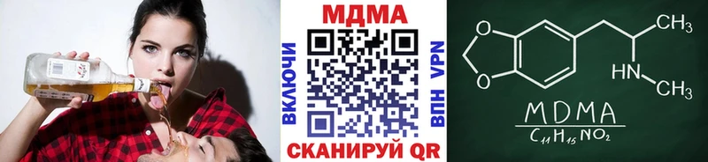 маркетплейс формула  кракен ССЫЛКА  Энгельс  МДМА VHQ 