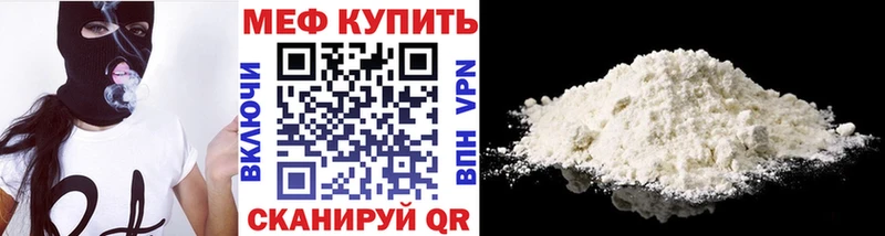 где купить наркотик  Энгельс  Меф VHQ 