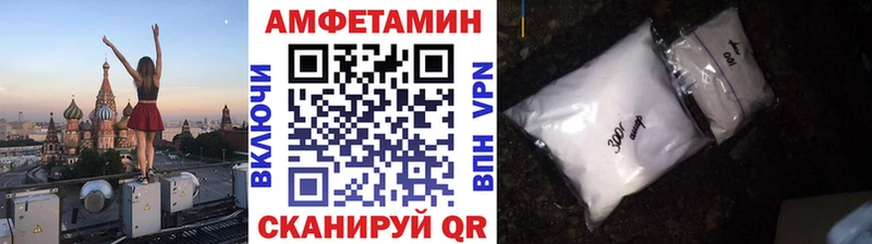 Метамфетамин мет  купить закладку  Энгельс 