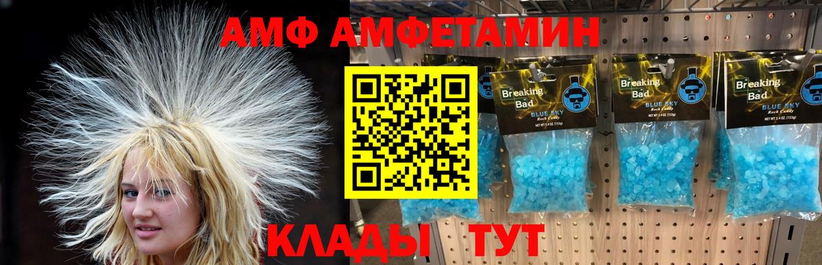 Метамфетамин Methamphetamine Энгельс