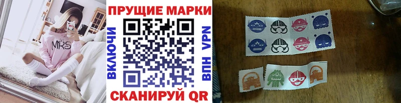 Марки NBOMe 1500мкг  hydra ССЫЛКА  Энгельс 