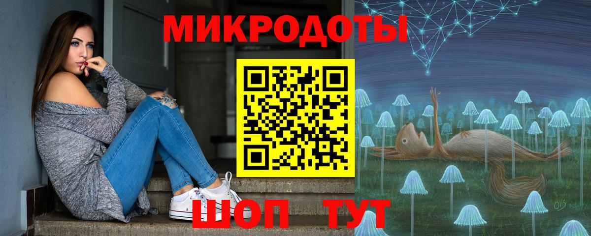 Галлюциногенные грибы GOLDEN TEACHER Энгельс