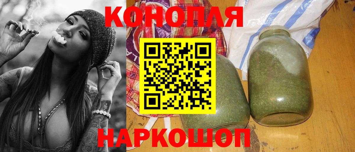 Энгельс  Бошки Шишки White Widow  Бошки марихуана сатива  МАРИХУАНА индика  Вход с VPN 